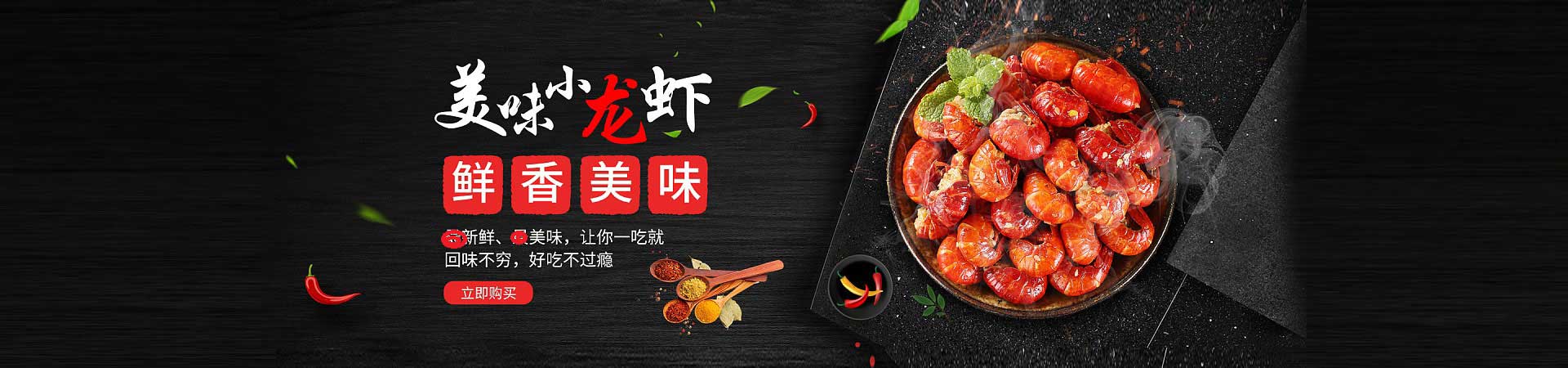 承留镇烤海鲜